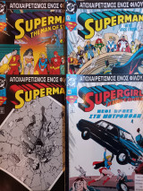 Superman #14 #15 #16 #17 - Ο αποχαιρετισμός ενός φίλου #1 #2 #3 #4 (4 τεύχη)