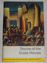Stories of the greek heroes 1974 michael west stage 2
