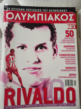 Επισημο περιοδικο ολυμπιακου νοεμβριος 2005