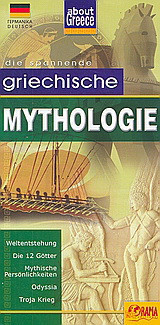 Griechische Mythologie: Weltentstenhung, die 12 Götter, mythische persönlichkeiten, Odyssia, Troja Krieg