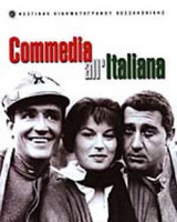 Commedia All' Italiana
