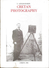 Cretan photography