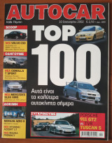 Autocar Α' Περίοδος 093