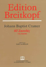 60 Σπουδές για πιάνο: Edition Breitkopf
