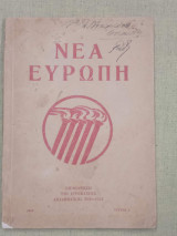 Νέα Ευρώπη
