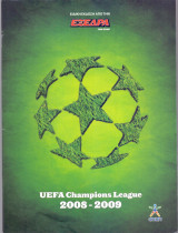 Εξέδρα - Champions League 2008-2009