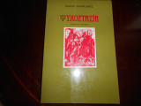 ''Ψυχοστασία ''Ποιήματα 1949-1976
