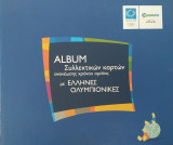 Album Συλλεκτικών καρτών ανανέωσης χρόνου ομιλίας με Έλληνες Ολυμπιονίκες