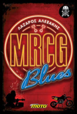 MRCG blues