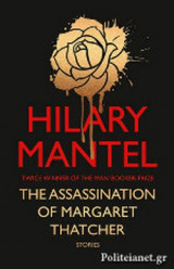 (h/b) the Assassination of Margaret Thatcher