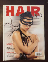 Περιοδικο Hair & Style Οκτωβριος Νοεμβριος 2008 Νο 57