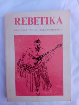 Rebetika (Songs from the Old Greek Underworld)