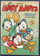Μίκυ Μάους, Walt Disney, Αρ. Τεύχους 1529