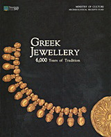 Greek Jewellery: 6,000 Years of Tradition: Thessaloniki, Villa Bianca 21 December 1997 - 21 February 1998
