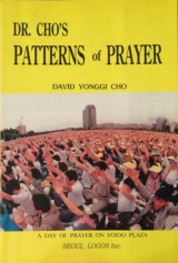 Dr. Cho's Patterns of Prayer