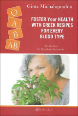 Foster your health with gree resipes for every blood type