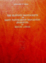 The Slavonic Manuscripts of Saint Panteleimon Monastery (Rossikon) on Mount Athos