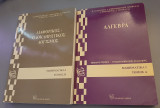 Μαθηματικά Ι - σετ τόμοι α και β
