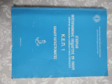 Κεπ 1