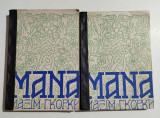 Η Μάνα (Γκοβόστη 1946, 1η έκδοση)