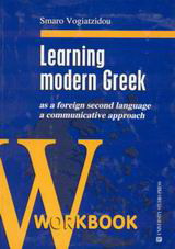 Learning Modern Greek: As a foreign second language a communicative approach: Workbook
