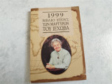 1999 Βιβλίο Ετους των Μαρτυρων του Ιεχωβά