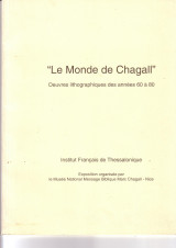 Le Monde de Chagall. Oeuvres lithographiques des annees 60 a 80