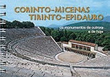 Corinto, Micenas, Tirinto, Epidauro: Os monumentos de outrora e de hoje