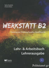Werkstatt B2