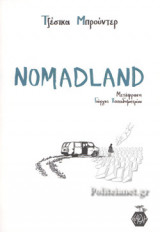 Nomadland