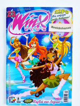 Winx club #23