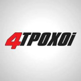 4 Τροχοί-Β' Περίοδος-τεύχος 46 (Μάρτιος 2017)