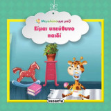 Είμαι υπεύθυνο παιδί - Μεγαλώνουμε μαζί 4