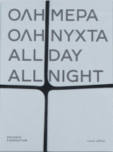 Όλη μέρα όλη νύχτα: All day all night
