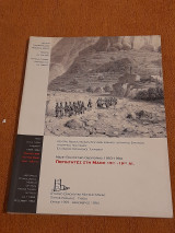 Περιηγητές στη Μάνη 15ος -19ος αιώνας