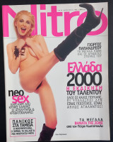Nitro No 52 Φεβρουάριος 2000
