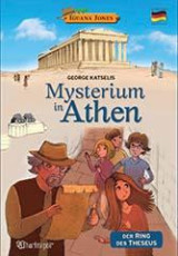 IGUANA JONES-MYSTERIUM IN ATHEN: ΙΓΚΟΥΑΝΑ ΤΖΟΟΥΝΣ 1-ΠΕΡΙΠΕΤΕΙΑ ΣΤΗΝ ΑΘΗΝΑ-ΓΕΡΜΑΝΙΚΑ