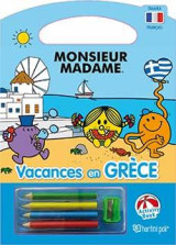 MONSIEUR-MADAME - VACANCES EN GRÈCE: ΜΙΚΡΟΙ ΚΥΡΙΟΙ-ΜΙΚΡΕΣ ΚΥΡΙΕΣ-ΔΙΑΚΟΠΕΣ ΣΤΗΝ ΕΛΛΑΔΑ-ΓΑΛΛΙΚΑ