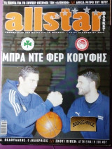 All star basket #6-2005