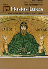 The Monastery of Hosios Loukas: Brief illustrated Archaeological Guide