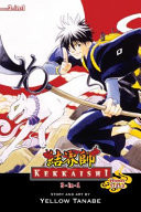 Kekkaishi (3-in-1 Edition), Vol. 1