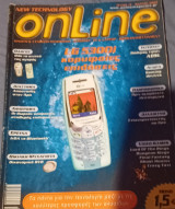 Online περιοδικο τευχος19 2004