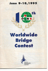 World Bridge Contest 1995