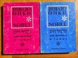 Ζαν μπαρουά (α και β τόμος)