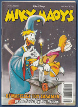 Μίκυ Μάους, Walt Disney, Αρ. Τεύχους 1794