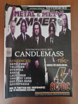 Metal Hammer no.245, 5/2005