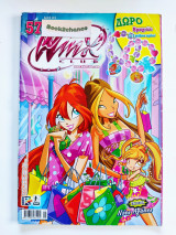 Winx club #57