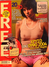 Free Magazine