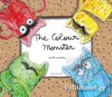 (h/b) the Colour Monster Pop-Up