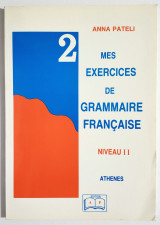 Mes Exercises de Grammaire Française - Niveau 2 - Anna Pateli - (Σ74).